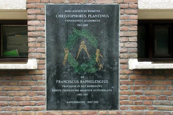 gedenksteen aan Sociëteit Minerva in Leiden